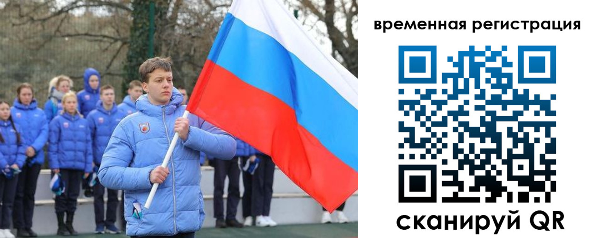 прописка гарантия в Каменск-Шахтинском