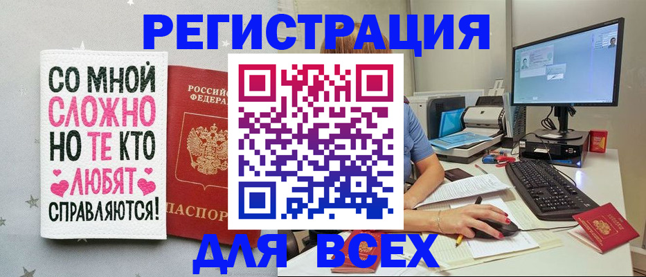 прописка в квартире в Каменск-Шахтинском