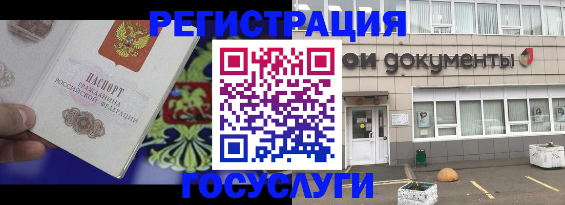 временная регистрация в квартире в Каменск-Шахтинском