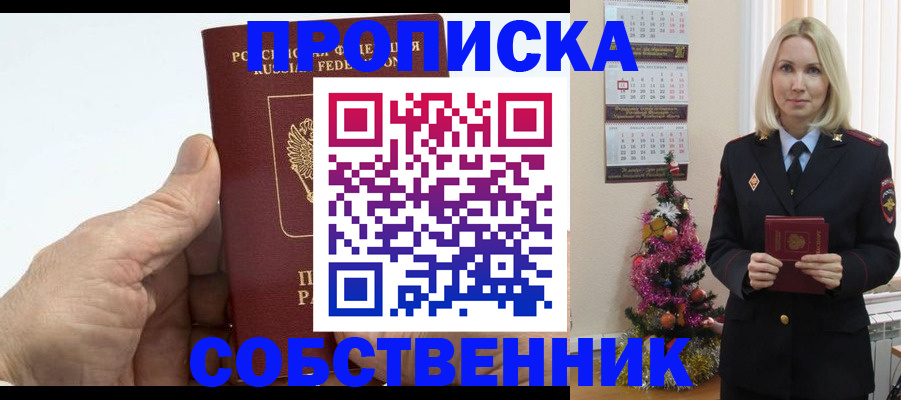 регистрация для дет. сада в Каменск-Шахтинском